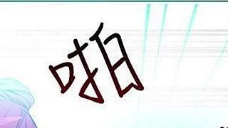 Pc Room Bang Episode 15