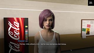 College Bound MILF Bent Over for Anal Assfucking