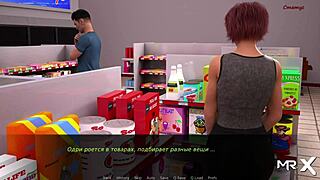 In DUSKLIGHTMANOR, She Wants HIS DICK Alone