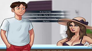 Summertimesaga Uncensored 69 At Work - What A Great Working Tool E3