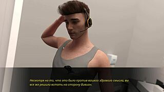 Complete Gameplay Summer With Mia 2 Part 27