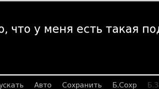 Complete Gameplay - HS Tutor Part 9!