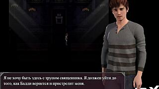Erotic video game features mature woman succumbin to lust