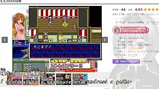 Momoka's Great Adventure Trial Version With Subtitles