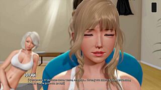 Complete Gameplay Of Ripples Part 12, Enjoying The Yoga Instructions And Tongue Actions.