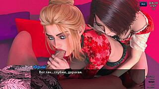 3D animated photo hunt game with mature themes and anime-style women