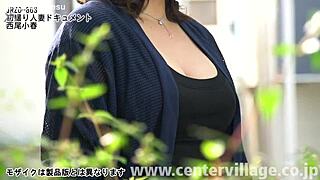 First-time casting for a married woman document: Nishio Koharu