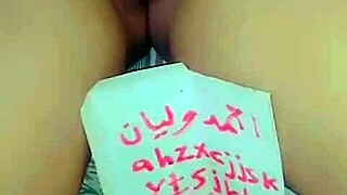 my arab husband's hot ass drives me wild
