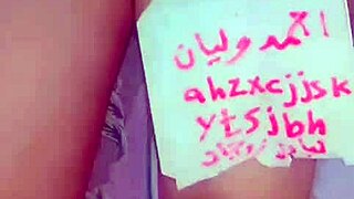 my arab husband's hot ass drives me wild