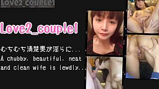 Love2 Couple1 - Secret Date with Curvy Asian in Doggystyle