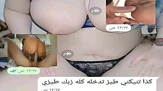 Yemeni Wife Engages In Sexy Web Chat