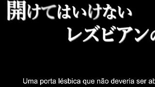 老公不知道 - 媳妇和公公字幕 井上綾子 江上しほ 本庄由香