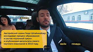 Hot Russian Milf Plays Pervert Game with Fake Taxi Driver in Car Outdoor Pickup Reality